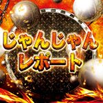 Kota Bima online roulette offers 